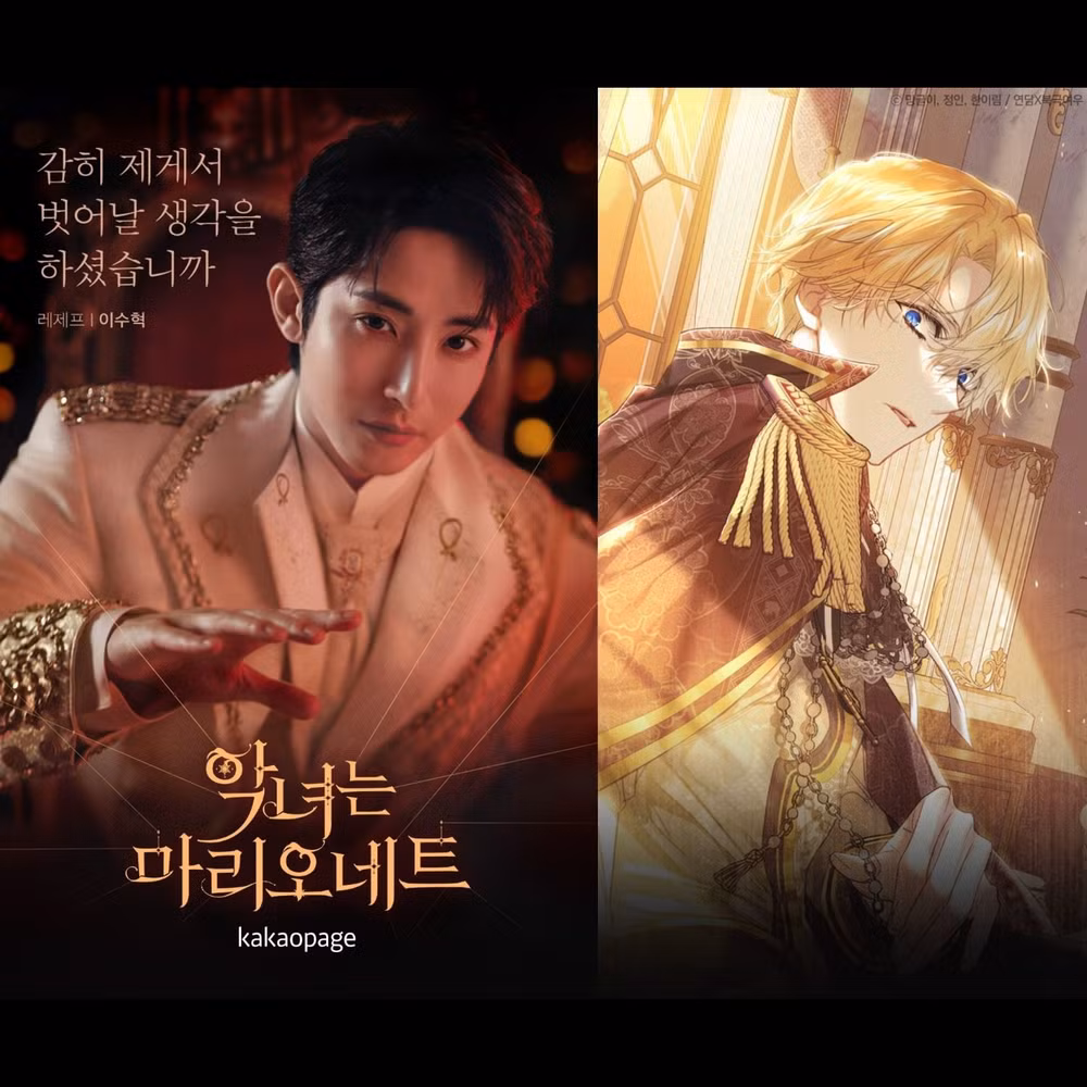 han so hee cha eun woo lee soo hyuk hoa than dep man nhan trong du an moi hinh 4