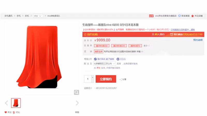 Thông tin sản phẩm trên một cửa hàng online tại Trung Quốc.