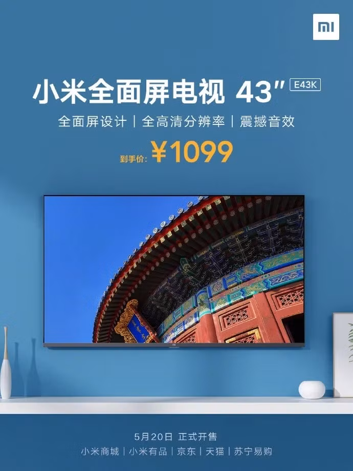 Chiếc TV này có giá siêu rẻ chỉ 1099 NDT (khoảng 3.6 triệu đồng).