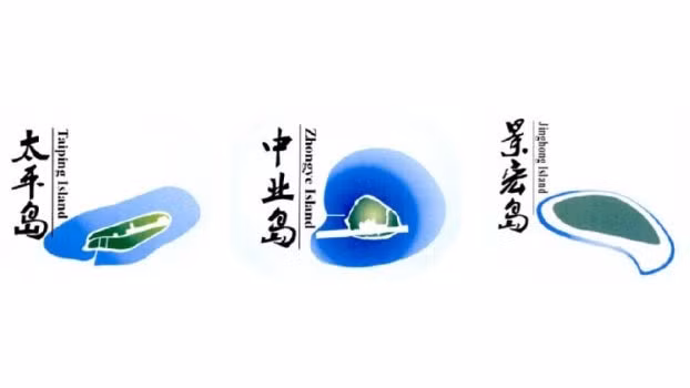 Tên và biểu trưng đã đăng ký nhãn hiệu của Đảo Ba Bình ( Đảo Itu Aba / Đảo Taiping), Đảo Thị Tứ ( Đảo Thitu/ Đảo Zhongye) và Đảo Sinh Tồn (Sin Cowe /Jinghong) - Ảnh: BenarNews