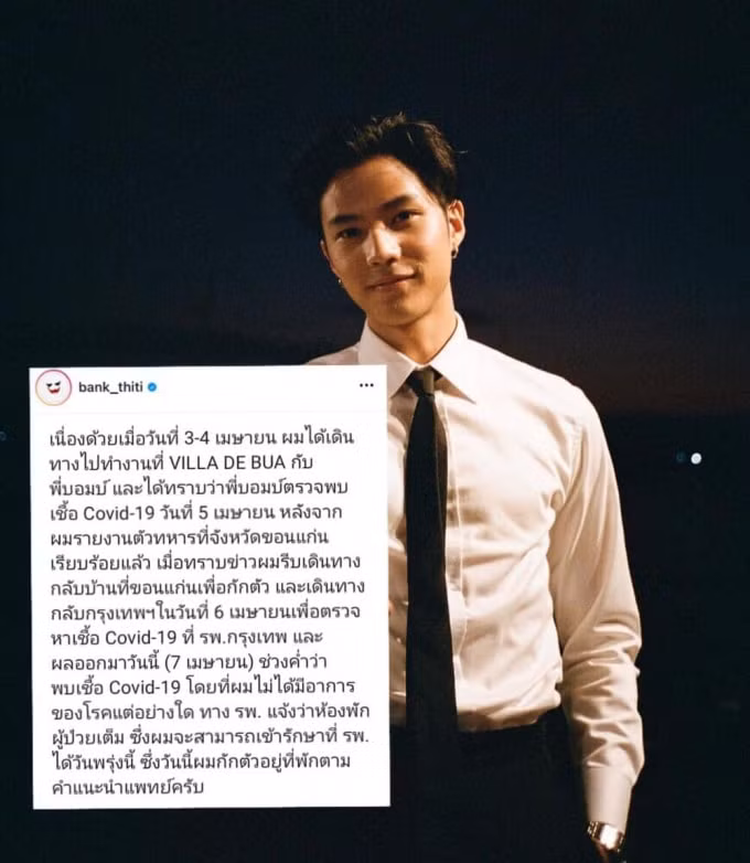 Bank Thiti đang điều trị bệnh tại bệnh viện.