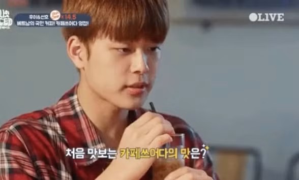 Seon Ho