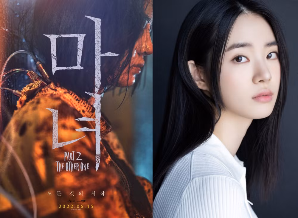 tan binh shin si ah cua the witch 2 hi vong khoi dau thuan loi hinh 1