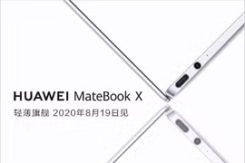 Máy tính siêu mỏng nhẹ "như tờ A4" của Huawei sẽ trình làng ngày 19/8 tới