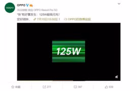 Công nghệ sạc nhanh 125W sẽ được OPPO ra mắt vào 15/7 tới đây