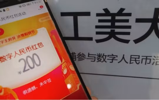 Trung Quốc có thể đưa đồng tiền kỹ thuật số ra Thế vận hội mùa đông Bắc Kinh 2022
