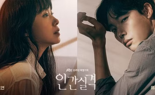Phim Lost của nhà đài JTBC liệu có thất bại như Nevertheless?