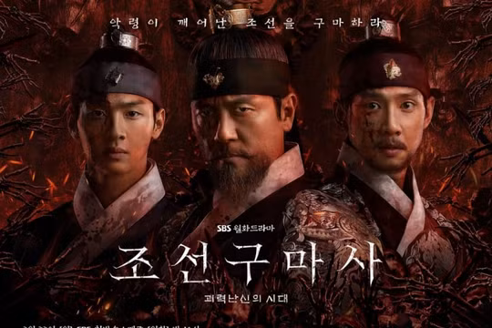 Nữ chính Lee Yu Bi chính thức xin lỗi người hâm mộ vì nhận lời đóng phim Joseon Exorcist