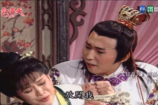 Tài tử 'Bao Thanh Thiên' thi hành án 4 năm tù vì hiếp dâm