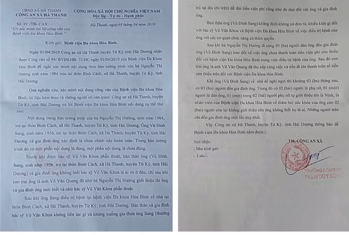 Công an xã Hà Thanh, huyện Tứ Kỳ, tỉnh Hải Dương xác minh và kết luận về việc Bác sỹ Vũ Văn Khoa (Bệnh viện Đa khoa Hòa Bình tỉnh Hải Dương) gặp gỡ, đòi tiền viện phí và đe doạ bệnh nhân là không có cơ sở, sai sự thật.