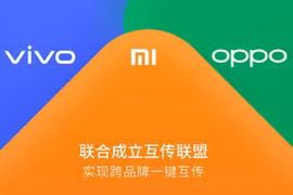 Liên minh Xiaomi, Oppo và Vivo tạo tiêu chuẩn mới cạnh tranh với Airdrop của Apple