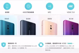 OPPO Reno đã xuất hiện trên các trang bán hàng trực tuyến Trung Quốc