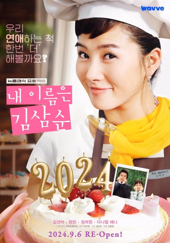phim han xin loi anh yeu em tro lai chinh phuc trai tim the he z hinh 4