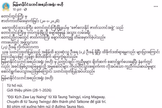 Xe chở đoàn kịch lao xuống vực sâu ở Myanmar, 12 người thiệt mạng