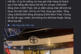 Đà Nẵng: Tạm đình chỉ hoạt động xe hợp đồng bị du khách tố "chặt chém" giá gấp 2,5 lần