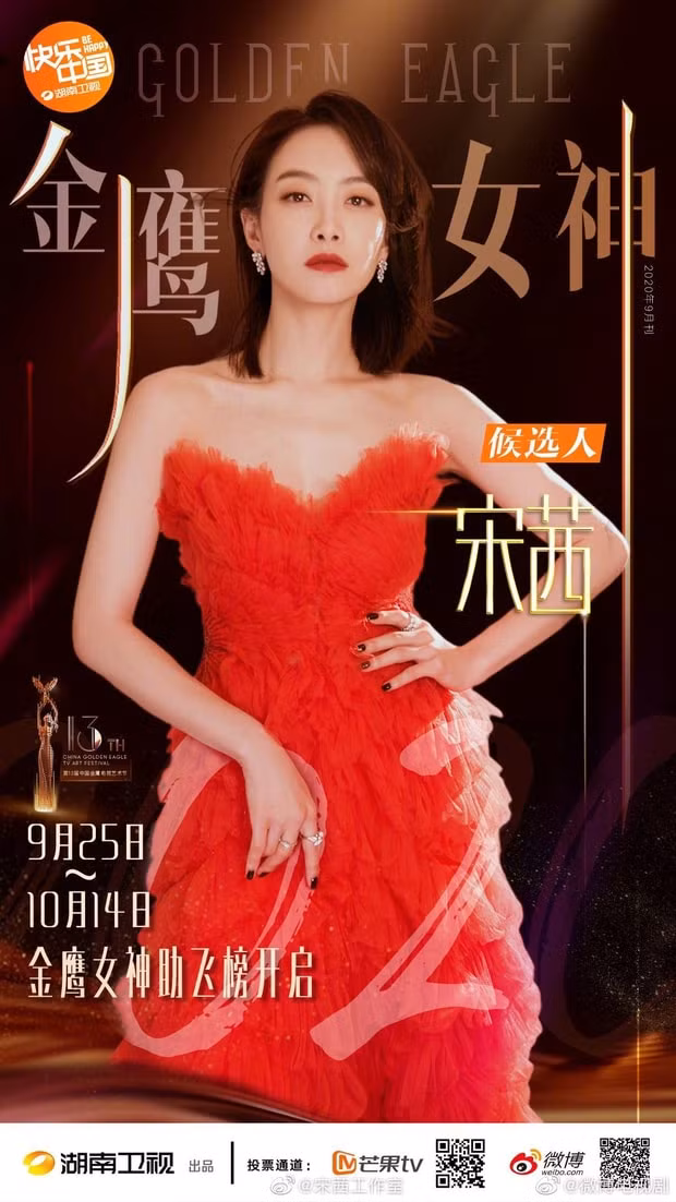 Victoria&nbsp;Tống Thiến&nbsp;trở thành 
