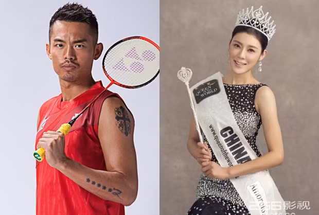 LIN DAN