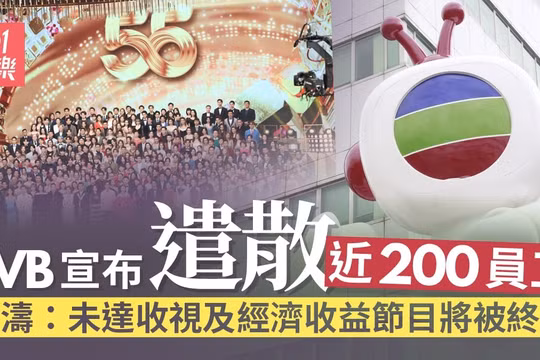 TVB sa thải 200 người, bao gồm nhân viên và diễn viên