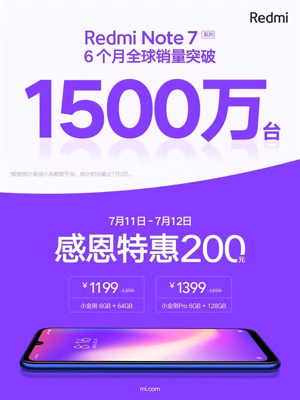 Hình ảnh quảng cáo của Redmi Note 7.
