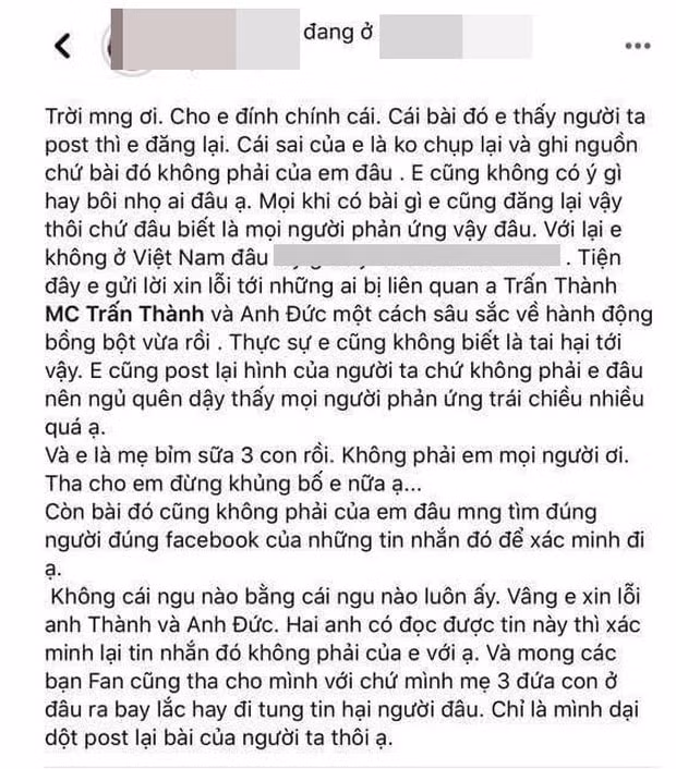 trấn thành