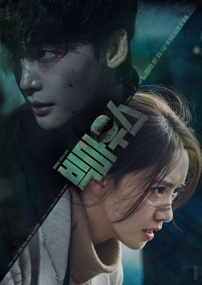 Poster thứ hai thể hiện sự quyết tâm và ánh mắt kiên định của nhân vật. - Ảnh: MBC