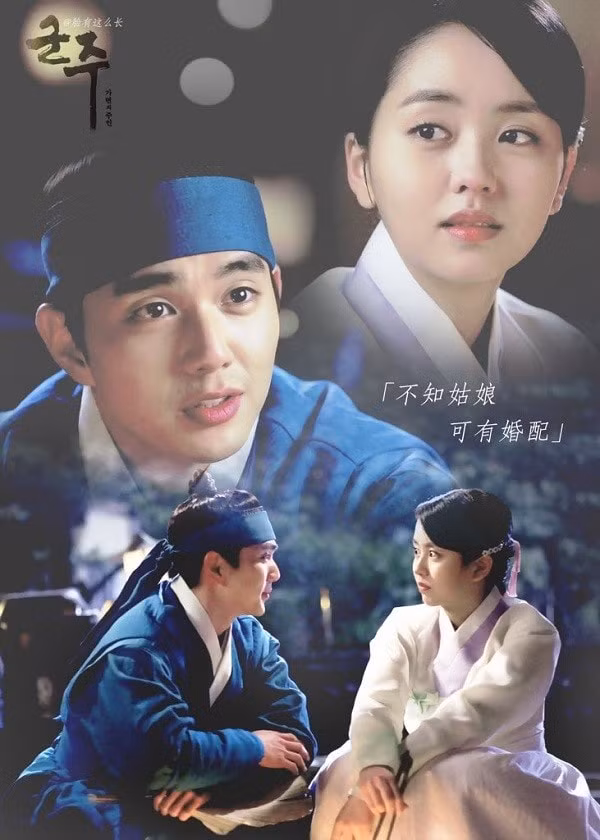 loat nguoi tinh man anh cua nam dien vien yoo seung ho hinh 5