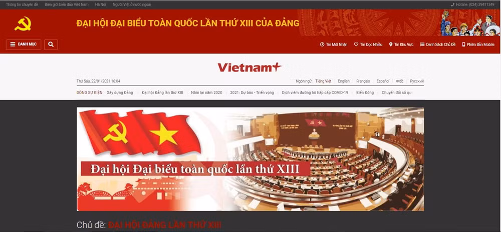 Giao diện trang thông tin đặc biệt. (Ảnh chụp màn hình)