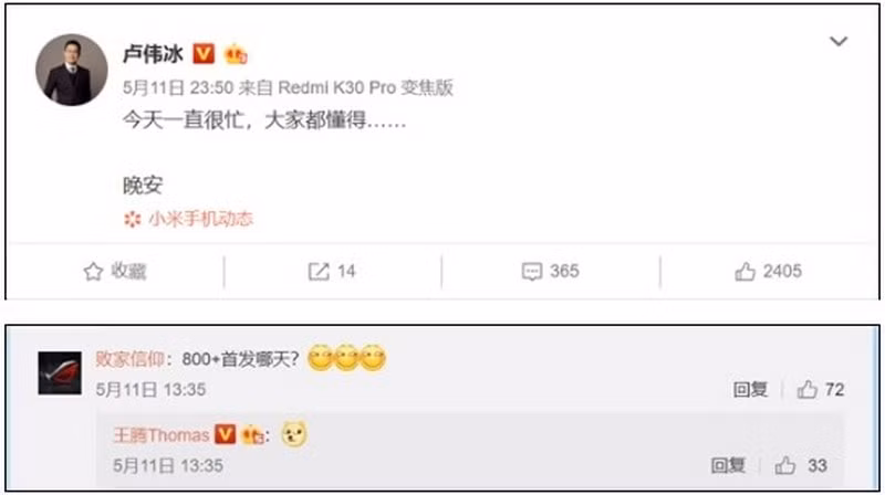 Chủ tịch Redmi Lu Weibing đã gợi ý trên Weibo rằng, ông đang chuẩn bị cho ra mắt các sản phẩm mới.