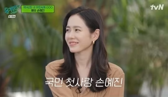 Son Ye Jin mong mãi là 'Tình đầu quốc dân'