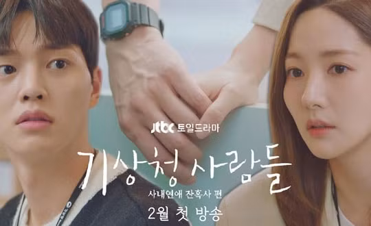 Rating phim của Park Min Young tụt dốc giữa loạt phim khủng đổ bộ màn ảnh nhỏ
