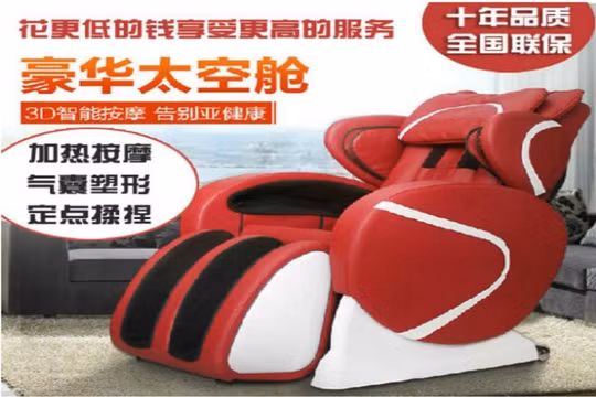 Ghế massage Trung Quốc quảng cáo lấp lửng hàng Nhật, Hàn: Bộ Tài chính lên tiếng