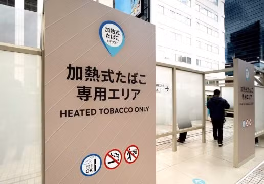 Chính sách thuốc lá tại nhiều nước: Dịch chuyển từ cực đoan sang giảm tác hại