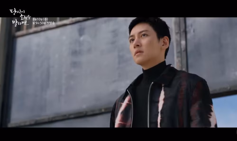 ji chang wook tai xuat trong phim moi if you wish upon me hinh 1
