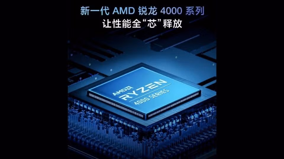 Chip Ryzen 4000 mới của AMD đã được đồn đoán từ lâu và có hiệu suất mạnh mẽ.