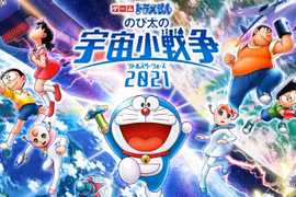 Doraemon: Nobita và cuộc chiến vũ trụ tí hon - gói trọn mùa hè trong màn ảnh