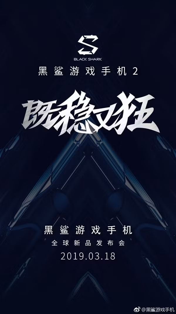 Xiaomi xác nhận ngày ra mắt smartphone chuyên game Black Shark 2.