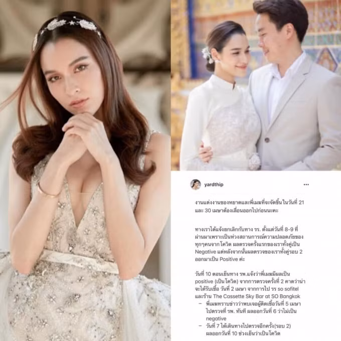 Yardthip đang trong giai đoạn 4 tháng đầu của thai kì. Nữ diễn viên đã được chuyển tới bệnh viện để kịp thời điều trị, đảm bảo an toàn cho cả mẹ và bé.