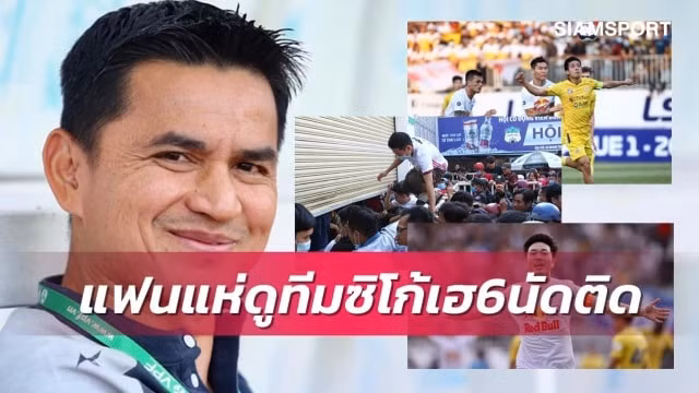 Truyền thông Thái Lan bình luận cơn sốt Kiatisuk tại V.League là đáng tiền. Ảnh: internet