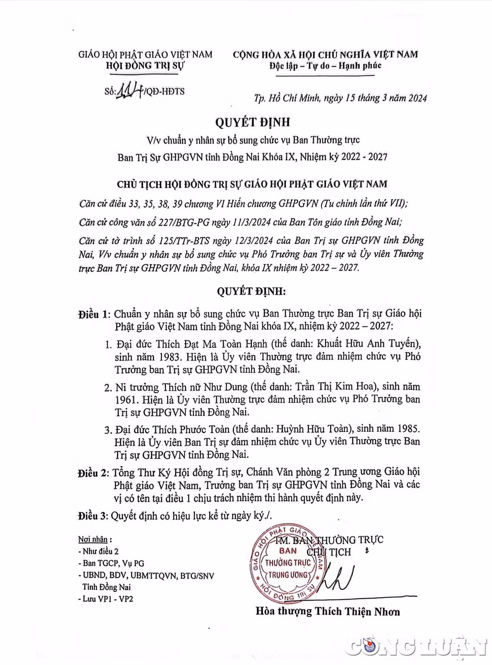 cong bo quyet dinh chuan y nhan su bo sung thanh vien ban tri su phat giao tinh dong nai hinh 2