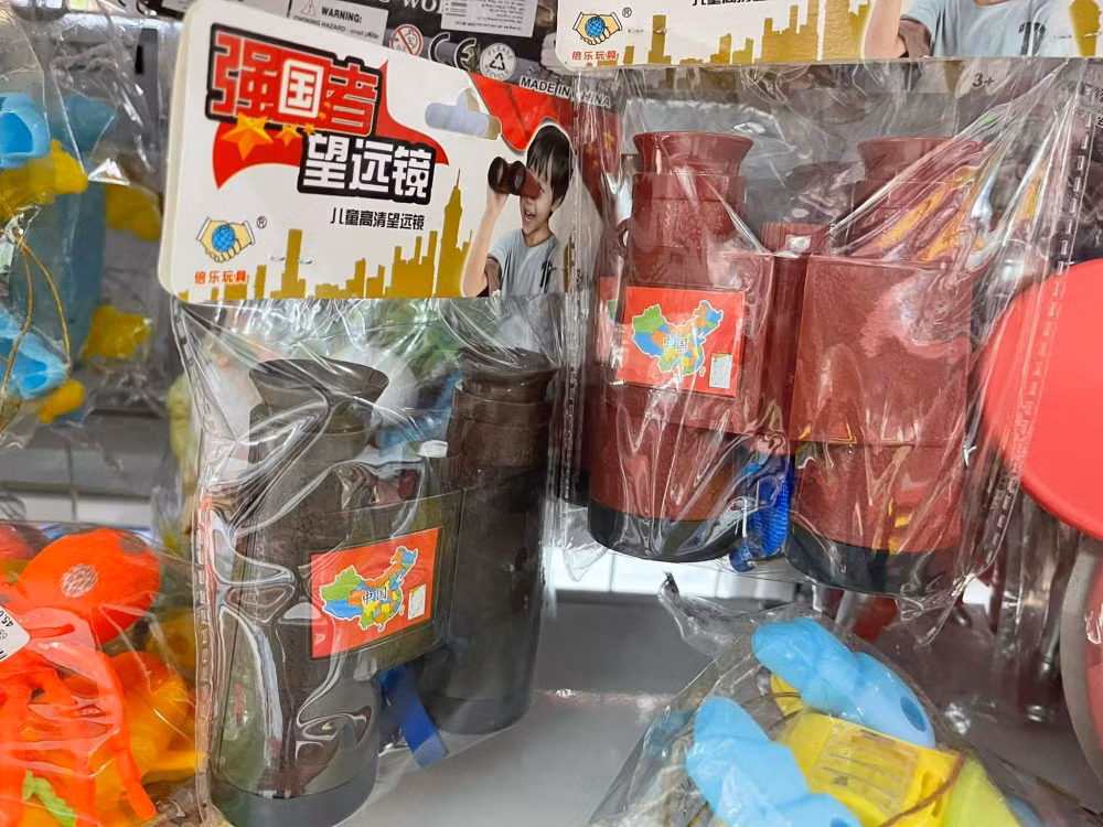 nhieu do choi trung thu co hinh duong luoi bo bi phat hien va thu giu hinh 2