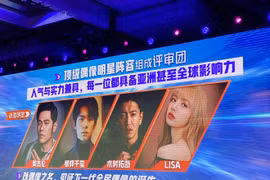 Lisa - Blackpink làm huấn luyện viên show âm nhạc Trung Quốc 'Siêu sao châu Á'