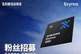 Samsung sẽ bán chip Exynos cho 3 nhà sản xuất Trung Quốc