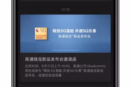Chipset Snapdragon 775G sẽ ra mắt vào ngày mai(17/6)