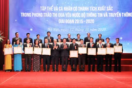 Đại hội thi đua yêu nước Bộ Thông tin và Truyền thông lần thứ IV