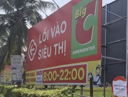 Big C Đồng Nai tiếp tục phong tỏa để thực hiện việc phòng chống dịch Covid-19.