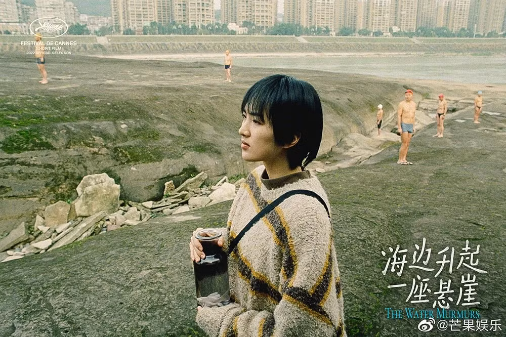 phim thang giai canh co vang tai cannes 2022 nhan nhieu tranh cai hinh 3