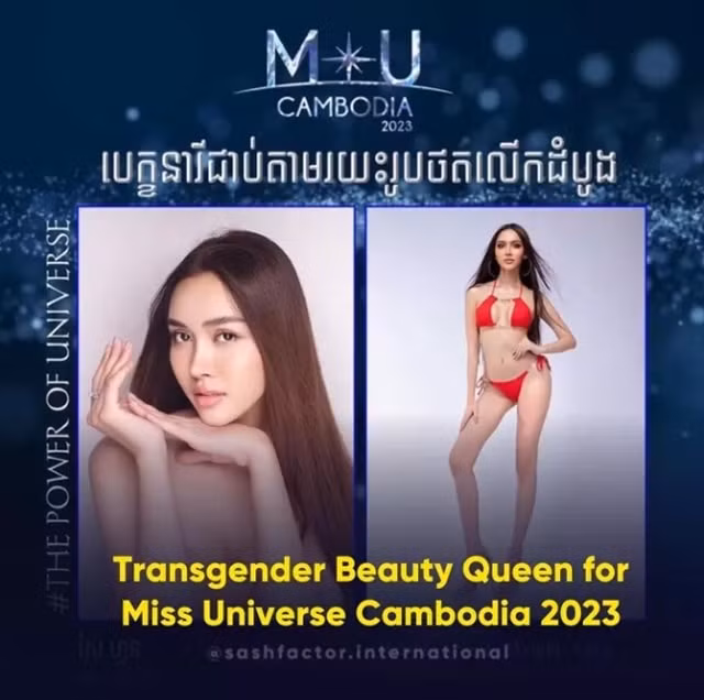 voc dang goi cam cua my nhan chuyen gioi du thi hoa hau hoan vu campuchia hinh 1