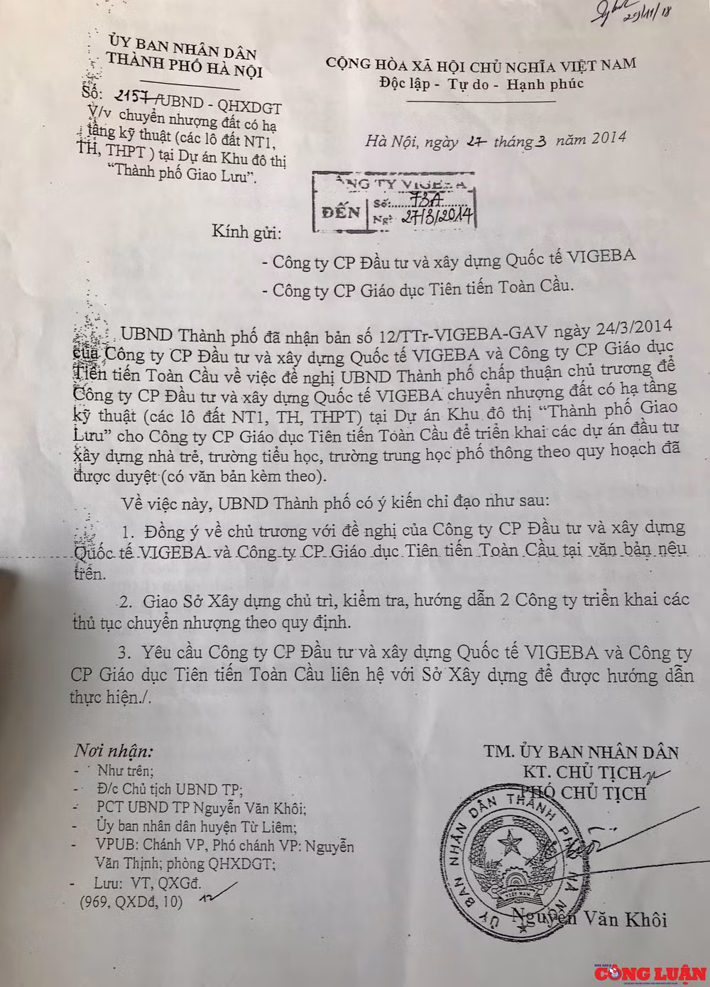 Những công trình xây dựng trường học vẫn nằm trên giấy kể từ khi Công ty CP Giáo dục Tiên tiến Toàn Cầu nhận mặt bằng