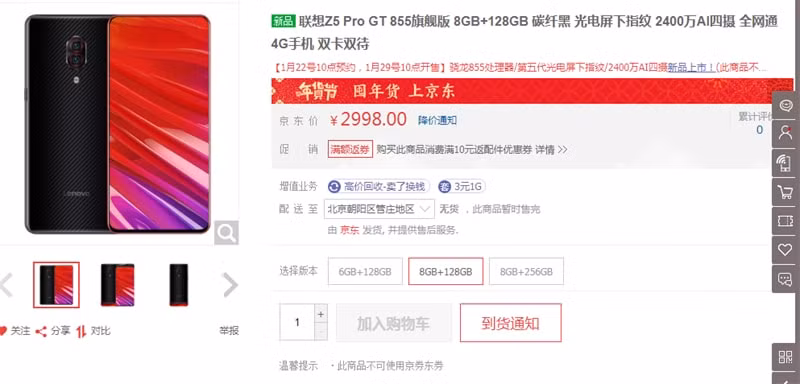 lenovo-z5-pro-gt_993x477-800-resize