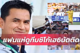 Truyền thông Thái Lan: “V.League lên cơn sốt vì HLV Kiatisuk, nhưng đáng tiền!"